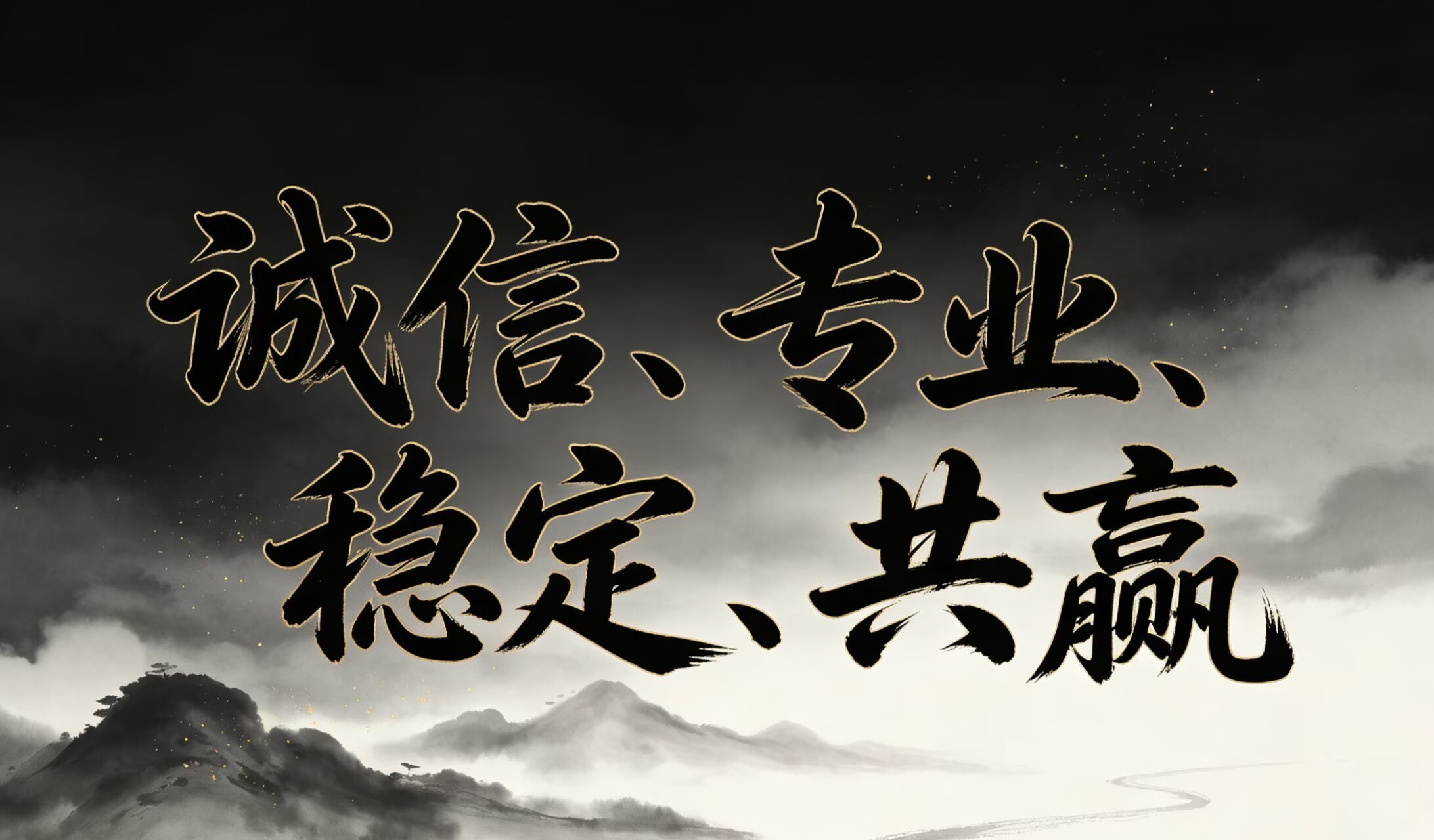 旺商聊5000人交流群号：222512